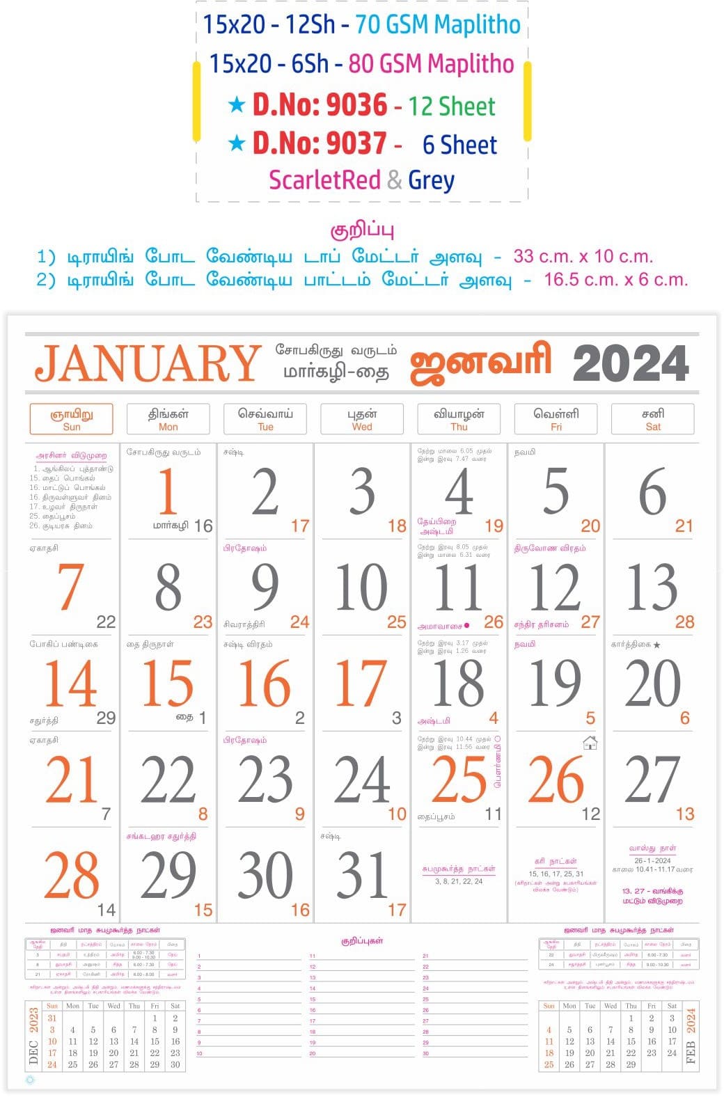 monthly-calendar-collection-2024-miracle-calendar