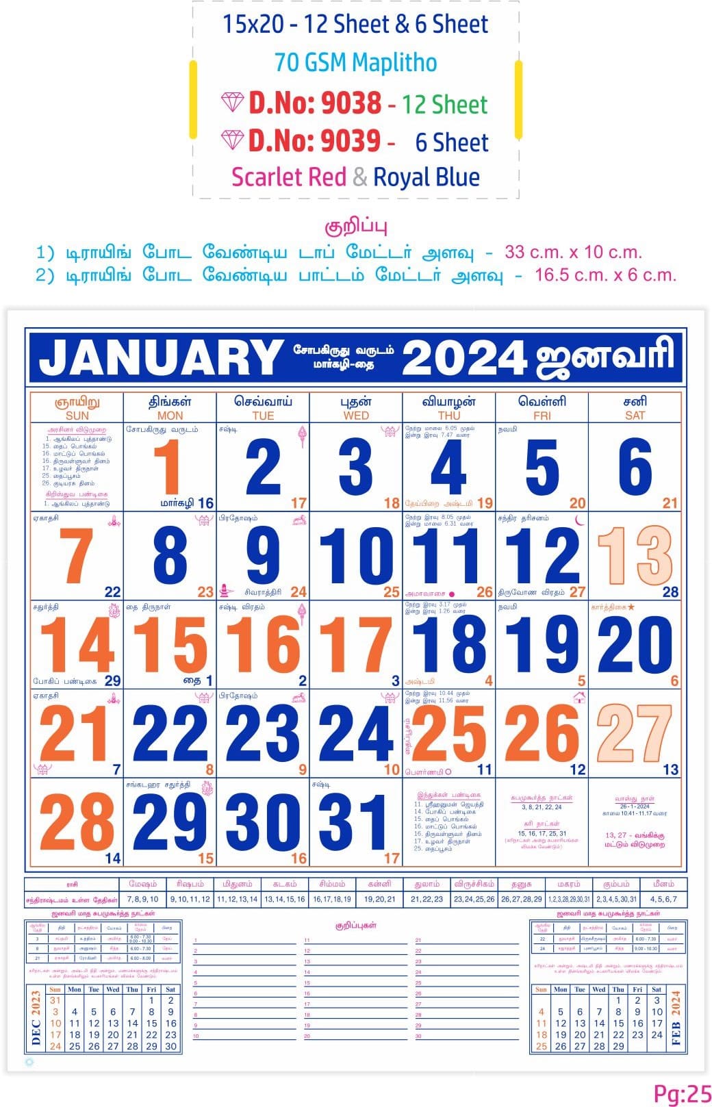 monthly-calendar-collection-2024-miracle-calendar