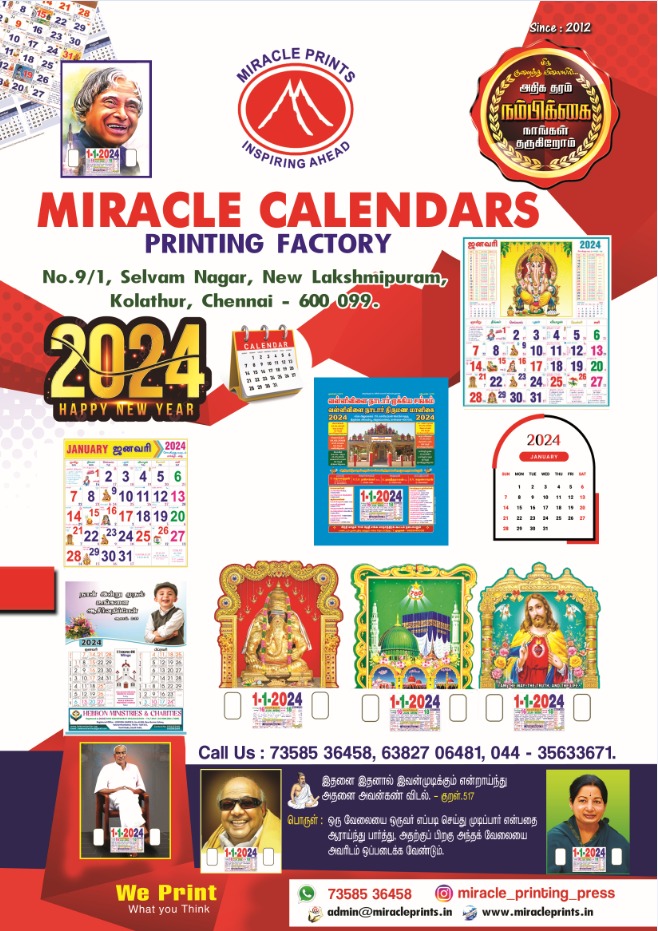 Sangam Calendar Collection 2024